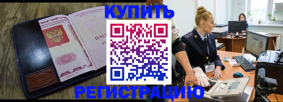 пропишу в квартире в Белёве