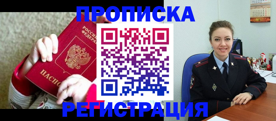 форма 3 в Белёве